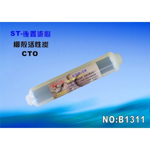 【七星淨水】ST-CTO椰殼炭柱活性炭濾心 餐飲濾水器 淨水器 RO純水機(貨號93)