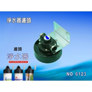 【七星淨水】卡式濾心頭蓋 適用3M EVERPURE濾心 淨水器 濾水器(貨號U2131)
