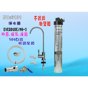 【七星淨水】Everpure/MH2淨水器.濾心另售S100、S104、H104、BH2、4DC、H100貨號:6181