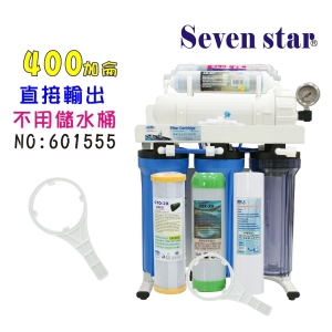 【七星淨水】RO純水機製冰機咖啡機400加直接輸出.水晶蝦.淨水器餐飲業濾水器養殖水族工作室.NO:B1555