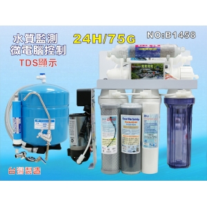 【七星淨水】RO純水機製冰機咖啡機濾水器水質偵測TDS顯示全自動.餐飲業.養殖水族工作室.水晶蝦.淨水器NO:B1458