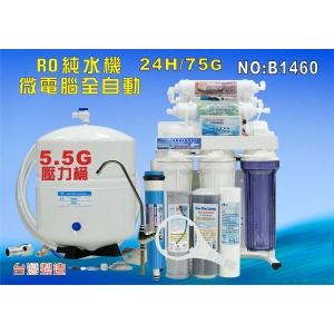 【七星淨水】製冰機咖啡機全自動RO純水機.餐飲業.養殖水族工作室.水晶蝦.淨水器(貨號1460)