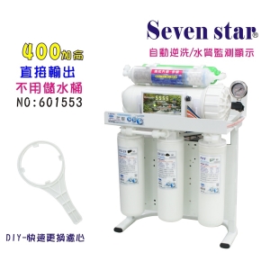 【七星淨水】RO純水機直接輸出400加.製冰機咖啡機餐飲業.濾水器養殖水族工作室.水晶蝦.淨水器NO:B1553
