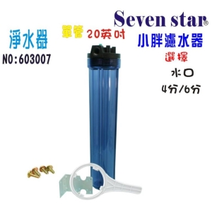 淨水器.20
