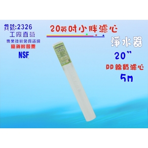 地下水處理20