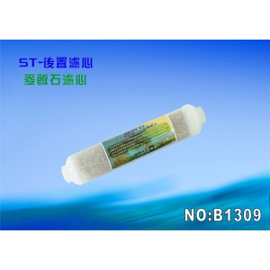 【七星淨水】ST麥飯石濾心(透明) 餐飲濾水器 淨水器 水族箱 過濾器 飲水機 RO純水機(貨號100)