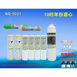 【七星淨水】20英吋大胖PP*10支套裝組濾心.淨水器.濾水器.水塔過濾器.魚缸濾水.RO純水機(貨號T2150)