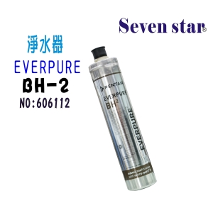 【七星淨水】Everpure/BH2淨水器. 另售S100、S104、H104、4C、4DC、H100 (貨號6112)
