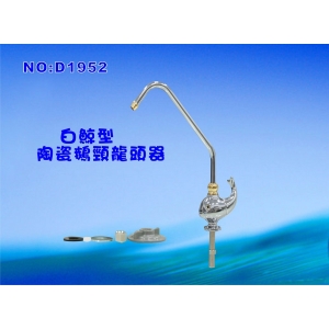 【七星淨水】台灣製造豪華鵝管龍頭.淨水器.濾水器.廚具.飲水機.過濾器.RO純水機.流理台(貨號:B1952)
