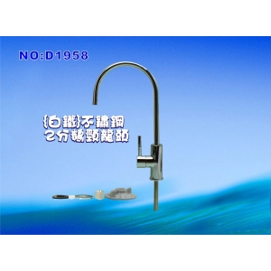 【七星淨水】台灣製造白鐵陶瓷鵝頸龍頭.淨水器.RO純水機.電解水機.飲水機(貨號:B1958)
