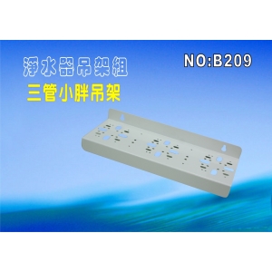 【七星淨水】小胖三管鐵架濾殼吊板組.軟水器.淨水器.水塔過濾器.水族館(貨號B209)