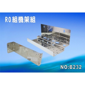 【七星淨水】10英吋RO三管組白鐵主機板.濾殼.軟水器.淨水器.濾水器.水族館(貨號:B232)