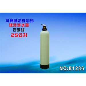 【七星淨水】25公升手動石碤砂/全戶過濾地下水濾泥砂除污黃水/濾水器/淨水器/水族館養殖業(貨號B1286)