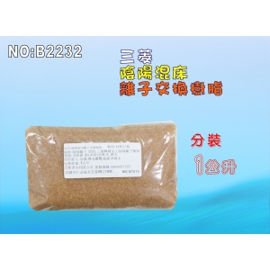 【七星淨水】KDF-55銅鋅合金地下水沐浴器添加除重金屬.美國.淨水器.濾水器.RO純水機過濾器(貨號:B2220)