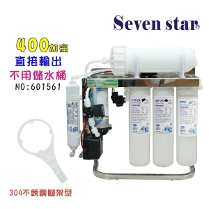 【七星淨水】400加侖直接輸出RO純水機白鐵鵝頸龍頭+白鐵腳架製冰機咖啡機餐飲業.養殖水族工作室.水晶蝦.淨水器NO:B1561