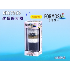 【七星淨水】FORMOSA除氯沐浴器.禮品.嬰兒用品.美白.套房.衛浴設備.旅遊.租屋.廚具.貨號:7803