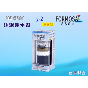 【七星淨水】FORMOSA除氯沐浴器.禮品.嬰兒用品.美白.套房.衛浴設備.旅遊.租屋.廚具.貨號:7804
