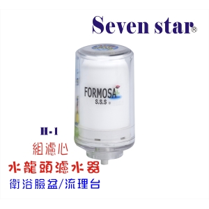 【七星淨水】水龍頭過矽藻陶瓷濾水器除氯除重金屬H1更換濾心1組.淨水器.濾水器.濾心貨號:7809