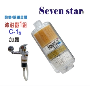 【七星淨水】FORMOSA除氯沐浴器.禮品.嬰兒用品.美白.套房.衛浴設備.旅遊.租屋.廚具.貨號:7812