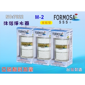 【七星淨水】FORMOSA除氯沐浴器亞硫酸鈣加量型濾水器除重金屬.淨水器.濾水器.濾心貨號:7822