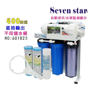 RO純水機400加直接輸出10英吋濾心(自動水質顯示)NO:601823【七星淨水】