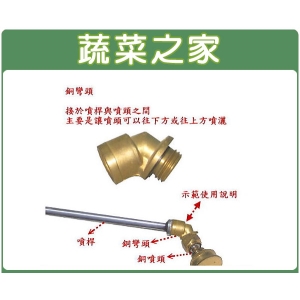 銅彎頭