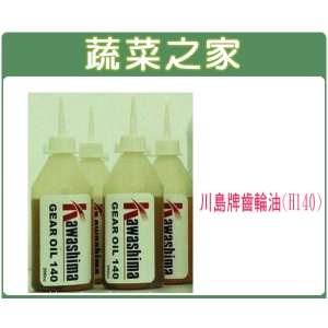 川島牌齒輪油(H140) 維持工作溫度,耕耘機,鬆土機