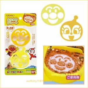 asdfkitty可愛家☆麵包超人小病毒2入糖粉篩/粉醬料模型-日本正版日本製