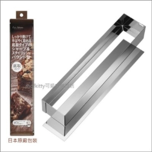 asdfkitty可愛家☆貝印 18-8不鏽鋼細長形烤模型-活動分離脫模-DL-6164-做磅蛋糕.麵包-日本製