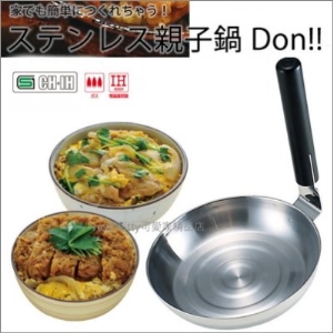 asdfkitty可愛家☆日本ARNEST 18-8不鏽鋼親子丼鍋0.6L-16公分-可用電磁爐.IH爐.瓦斯爐-日本製