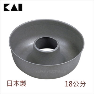 asdfkitty可愛家☆貝印中空固定不沾烤模型-18公分-DL-0141-可做麵包.蛋糕.果凍.飯糰-日本製
