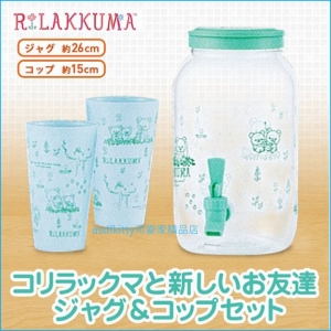 asdfkitty可愛家☆日本 拉拉熊綠色迷你飲水機+2個杯子-派對野餐飲料桶-日本正版商品
