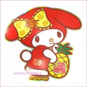 asdfkitty可愛家☆美樂蒂抱鳳梨 門聯/春聯-招財進寶-立體字-台灣授權正版商品