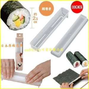 asdfkitty可愛家☆貝印細捲壽司模型-DH-7042-好清洗不發霉/一口大小方便吃-日本製