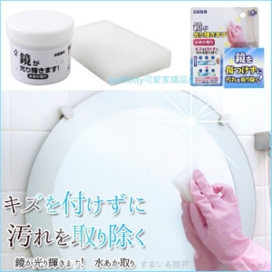 asdfkitty可愛家☆日本ARNEST 鏡子拋光清潔劑-清除鏡面頑固水垢污垢-日本製