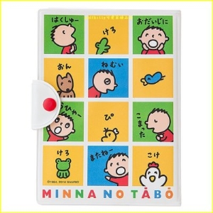 asdfkitty可愛家☆TABO/大口仔/大寶 多功能票卡套/護照套/證件套-放信用卡-日本正版商品