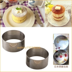 asdfkitty可愛家☆貝印18-8不鏽鋼厚鬆餅圓形煎模型2入-9公分-也可當慕斯圈.煎蛋模.壽司模-日本正版商品