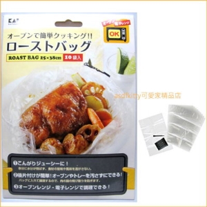 asdfkitty可愛家☆不會亂噴油料理袋-可保留食物原汁原味-烤箱.微波爐都可用-日本正版商品