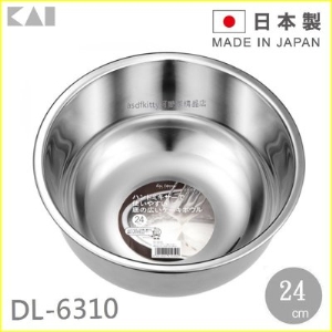 asdfkitty可愛家☆貝印底廣型18-8不鏽鋼調理盆 24公分-可直火加熱-DL-6310/打蛋盆/洗菜盆-日本製