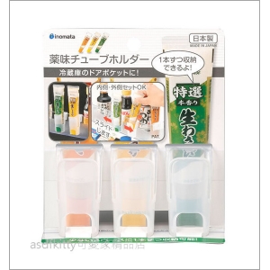 asdfkitty可愛家☆日本製-軟管醬料架3入-方便掛於冰箱門內置物盒