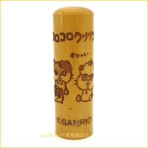 asdfkitty可愛家☆可樂鈴-B款 6分木頭印章-不含刻字-2003年絕版商品-日本正版商品