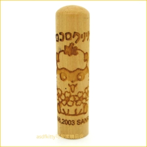 asdfkitty可愛家☆可樂鈴 5分木頭印章+刻字-2003年絕版商品-日本正版商品