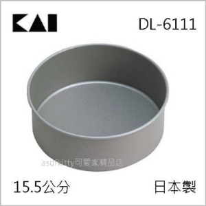asdfkitty可愛家☆貝印圓型不沾烤模型-15.5公分-DL-6111-麵包蛋糕都可用-固定模-日本製