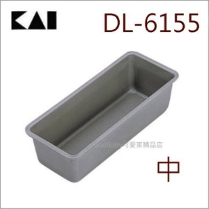asdfkitty可愛家☆貝印 DL-6155長方形不沾烤模型-中-固定模-做麵包.蛋糕.果凍...等-日本製
