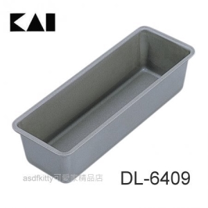asdfkitty可愛家☆貝印 DL-6409長方形不沾烤模型-大-固定模-做麵包.蛋糕.果凍...等-日本製