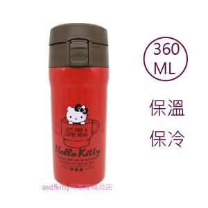 asdfkitty可愛家☆KITTY坐咖啡杯真空斷熱不鏽鋼保溫杯/保溫瓶/保溫壺-也可保冷-360ML-日本正版商品