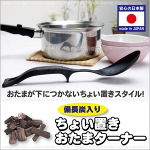 asdfkitty可愛家☆日本伊野商會 備長炭可站立耐高溫可計量大湯匙-不易刮傷不沾鍋-耐熱200度-日本製