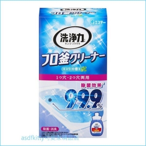 asdfkitty可愛家☆日本製 愛詩庭 雞仔牌 浴缸專用除菌去汙劑/清潔劑-350g-日本製