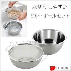 asdfkitty可愛家☆日本YOSHIKAWA 18-8不鏽鋼有把手蔬果洗菜盆+濾水籃/瀝水籃/濾水盆-日本製