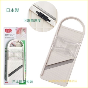 asdfkitty可愛家☆日本 桑原製作所 可調節厚度刨刀器(0.3-2.5mm)含安全保護蓋/切片器-日本製